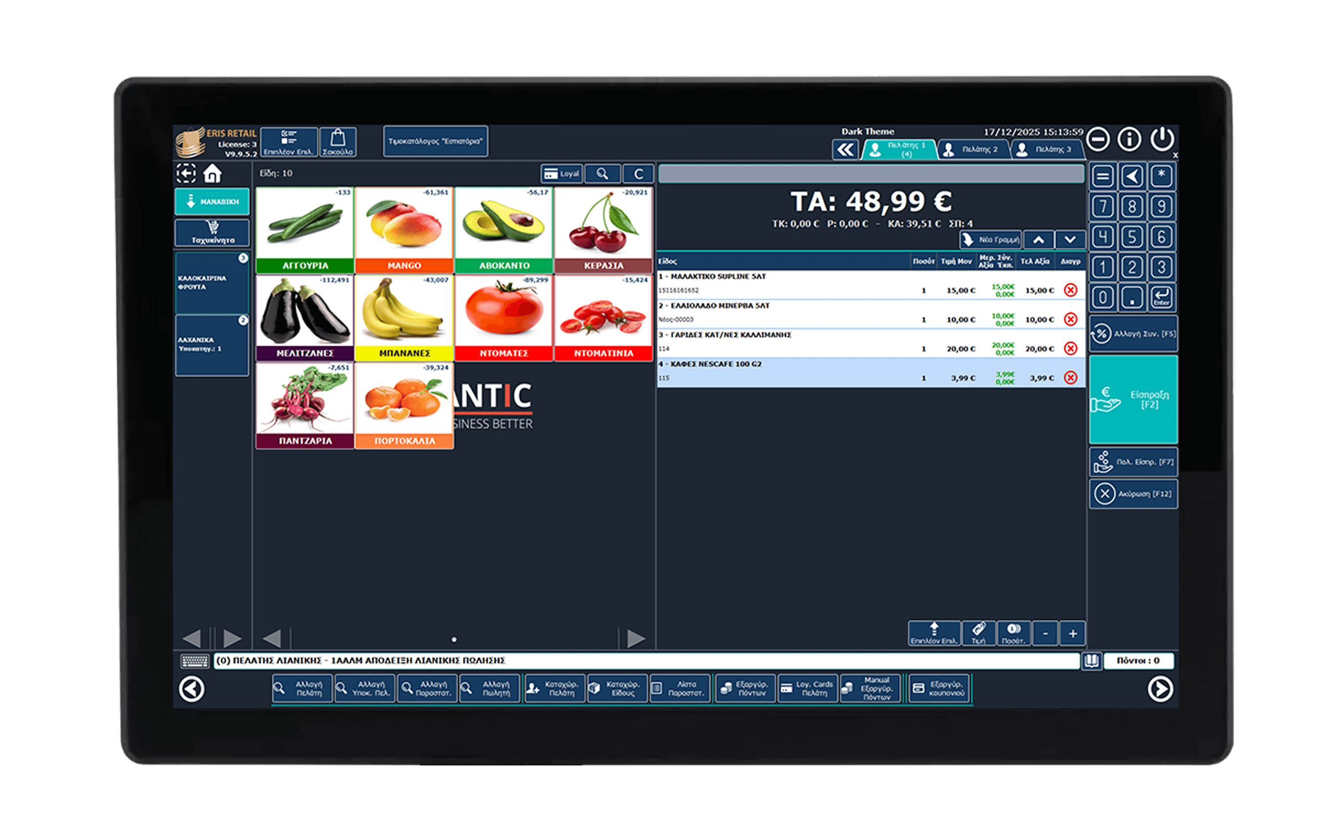 Eris Retail Features Image